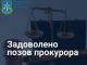 Прокуратурою забезпечено збереження пам’ятки археології