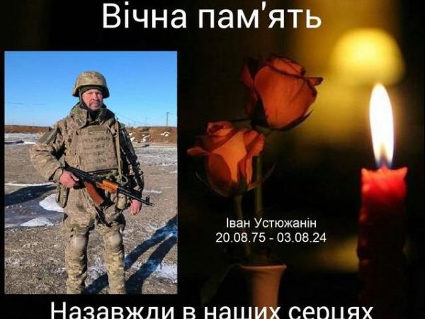 Новина Кропивницький у жалобі: загинув Герой-захисник України Ранкове місто. Кропивницький