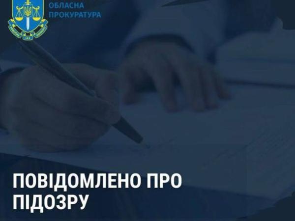 Новина Закупала природний газ за завищеними цінами: збитки державі складають понад 900 тис. гривень Ранкове місто. Кропивницький