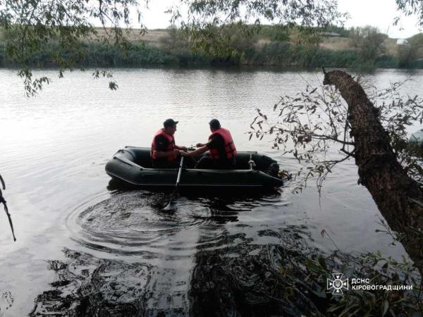 Новина З водойми вилучили тіло чоловіка Ранкове місто. Кропивницький