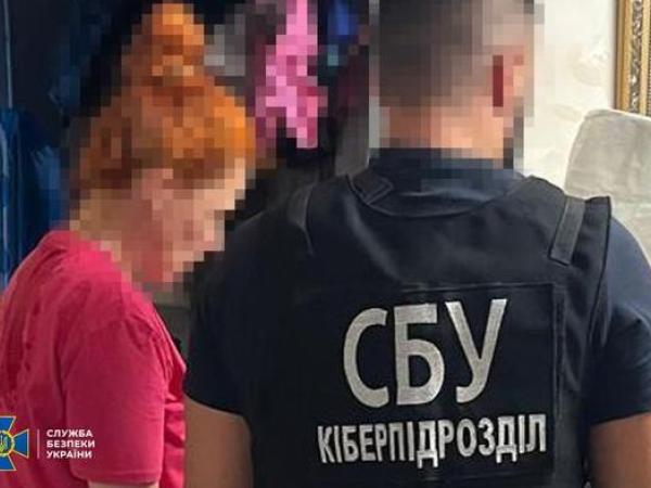 Новина СБУ затримала бухгалтерку одеського заводу, яка за вказівкою фсб коригувала ракетні удари по місту Ранкове місто. Кропивницький