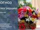 Прогноз погоди на 11 вересня по Кіровоградщині