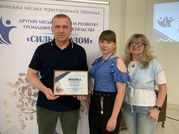 Новина Другий міський форум розвитку громадянського суспільства «СИЛЬНІ РАЗОМ»! Ранкове місто. Кропивницький