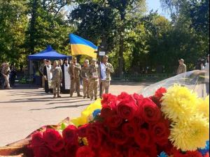 Новина Шана й вічна пам’ять: кропивничани провели у засвіти Героя-земляка Ранкове місто. Кропивницький