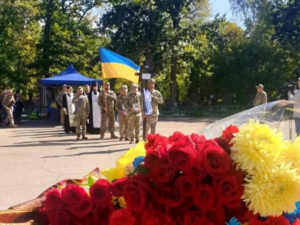 Новина Шана й вічна пам’ять: кропивничани провели у засвіти Героя-земляка Ранкове місто. Кропивницький