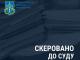 Продавав зерно державного підприємства за заниженими цінами