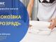 Стартуйте у готельно-ресторанній сфері: представляємо вакансію «Покоївка»