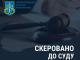 Директор товариства, що постачало неякісне вугілля до закладів освіти, постане перед судом