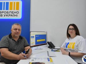 Новина В Олександрії відкрито другий в області офіс підтримки малого і мікробізнесу «Зроблено в Україні» Ранкове місто. Кропивницький