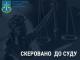 Легалізував понад 800 тис. гривень, отриманих злочинним шляхом