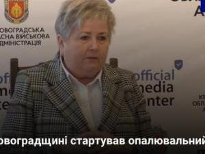 Новина На Кіровоградщині стартував опалювальний сезон Ранкове місто. Кропивницький