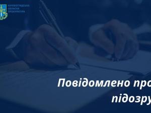 Новина Збитки громаді на суму понад 200 тис. гривень наніс директор комунального підприємства Ранкове місто. Кропивницький