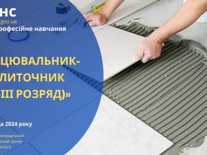 Новина Одна з найбільш затребуваних професій у будівництві: шлях до перспективного майбутнього Ранкове місто. Кропивницький