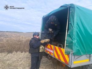 Новина Кропивницький район: сапери ДСНС знищили два артснаряди часів Другої світової війни Ранкове місто. Кропивницький