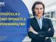 Реєструйтеся у новому проєкті з підприємництва і стартуйте у нове професійне життя: місць всього 30