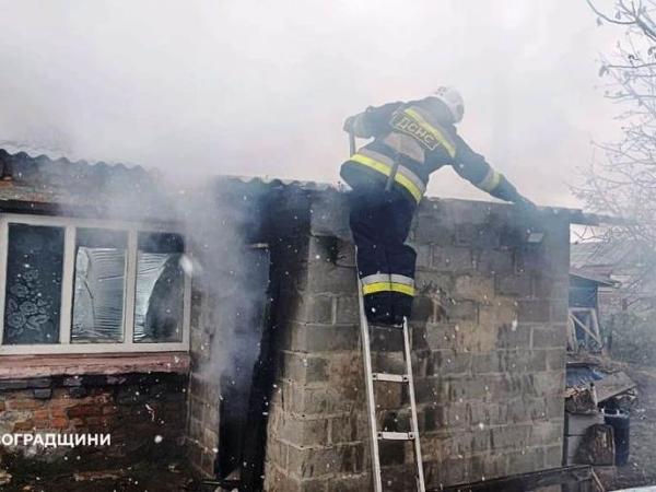 Новина За добу, що минула, вогнеборці Кіровоградщини двічі залучались на гасіння пожеж різного характеру Ранкове місто. Кропивницький