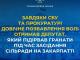 Завдяки СБУ та прокуратурі довічне позбавлення волі отримав депутат, який підірвав гранати під час засідання сільради на Закарпатті